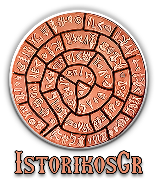 ΙΣΤΟΡΙΚΟΣ.GR